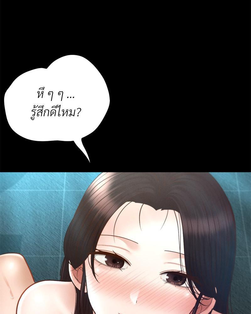 หน้า 101