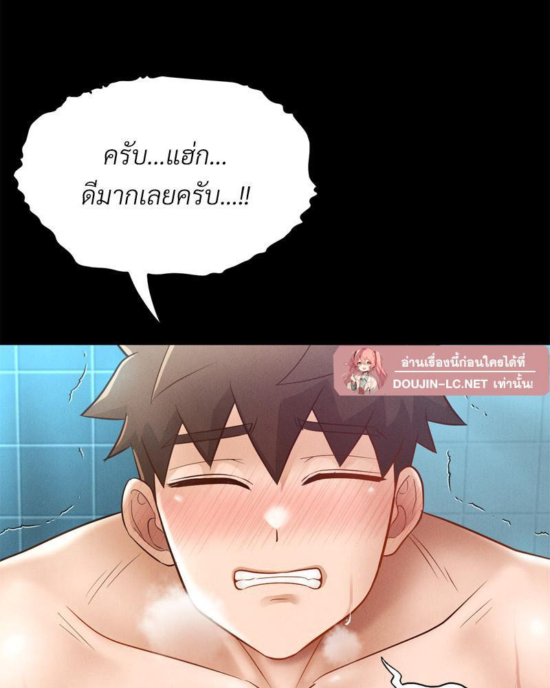 หน้า 103