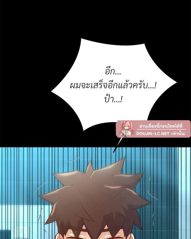 หน้า 107
