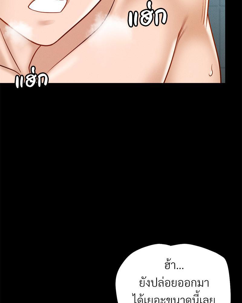 หน้า 117