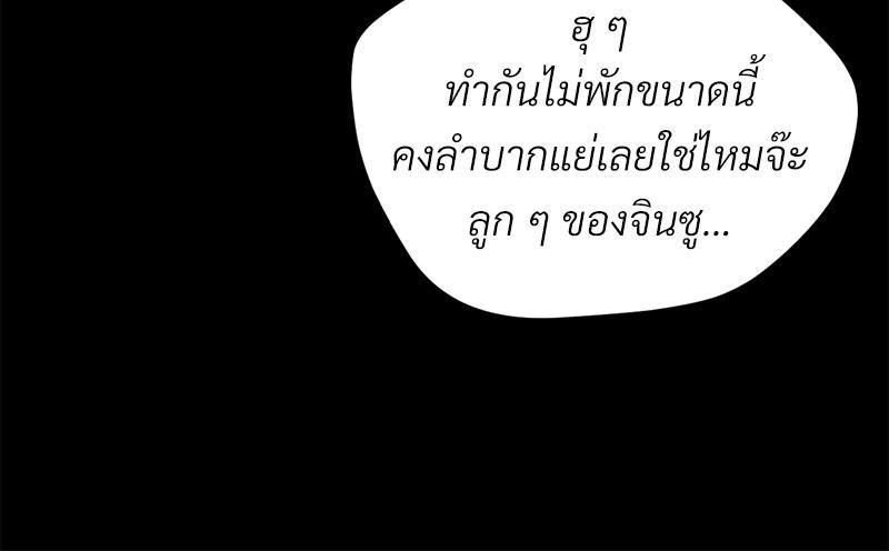 หน้า 121
