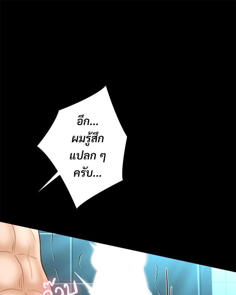 หน้า 122