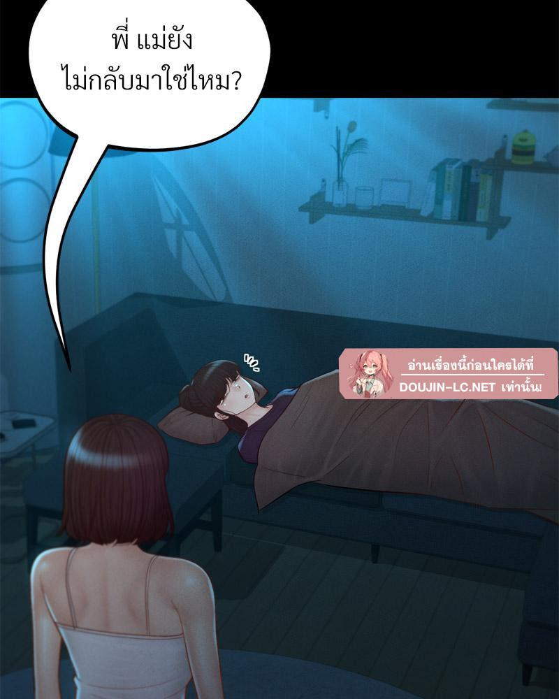 หน้า 130