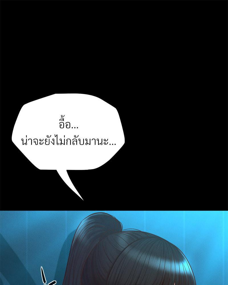 หน้า 132