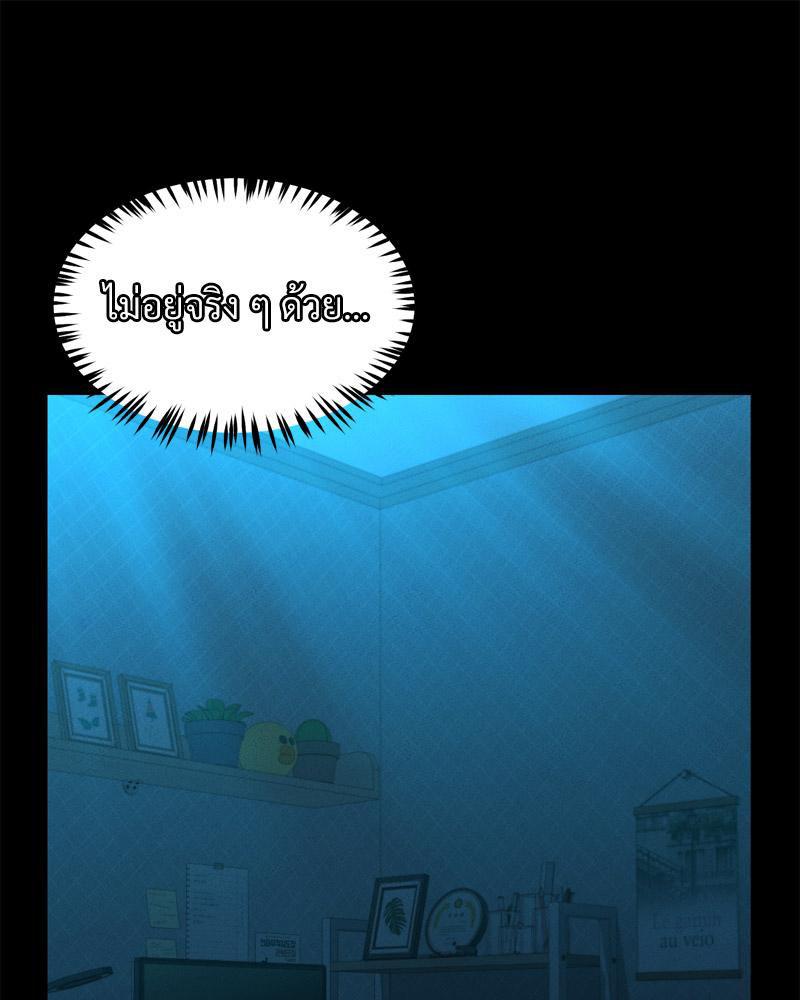 หน้า 140