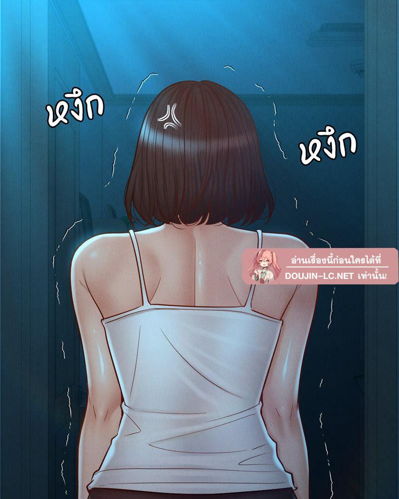หน้า 142