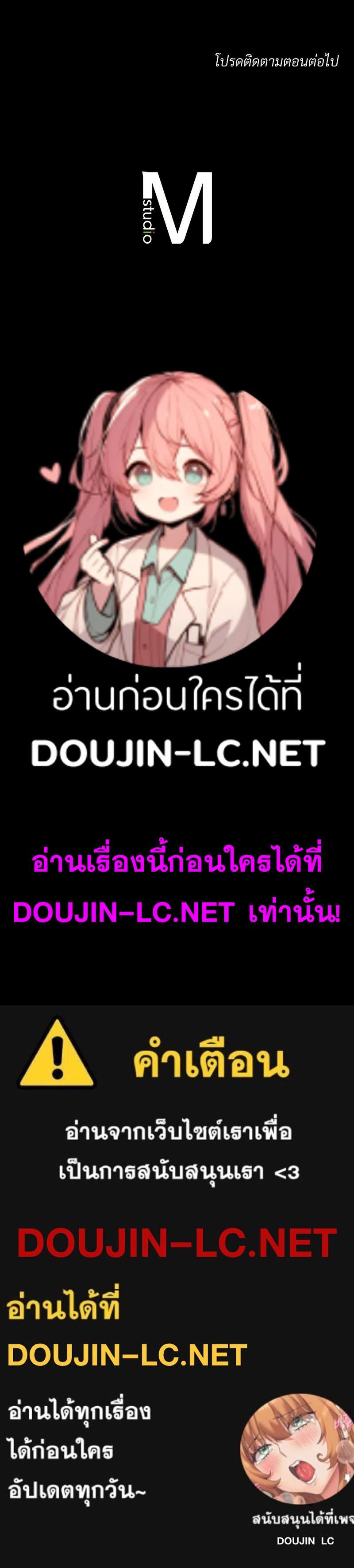 หน้า 144
