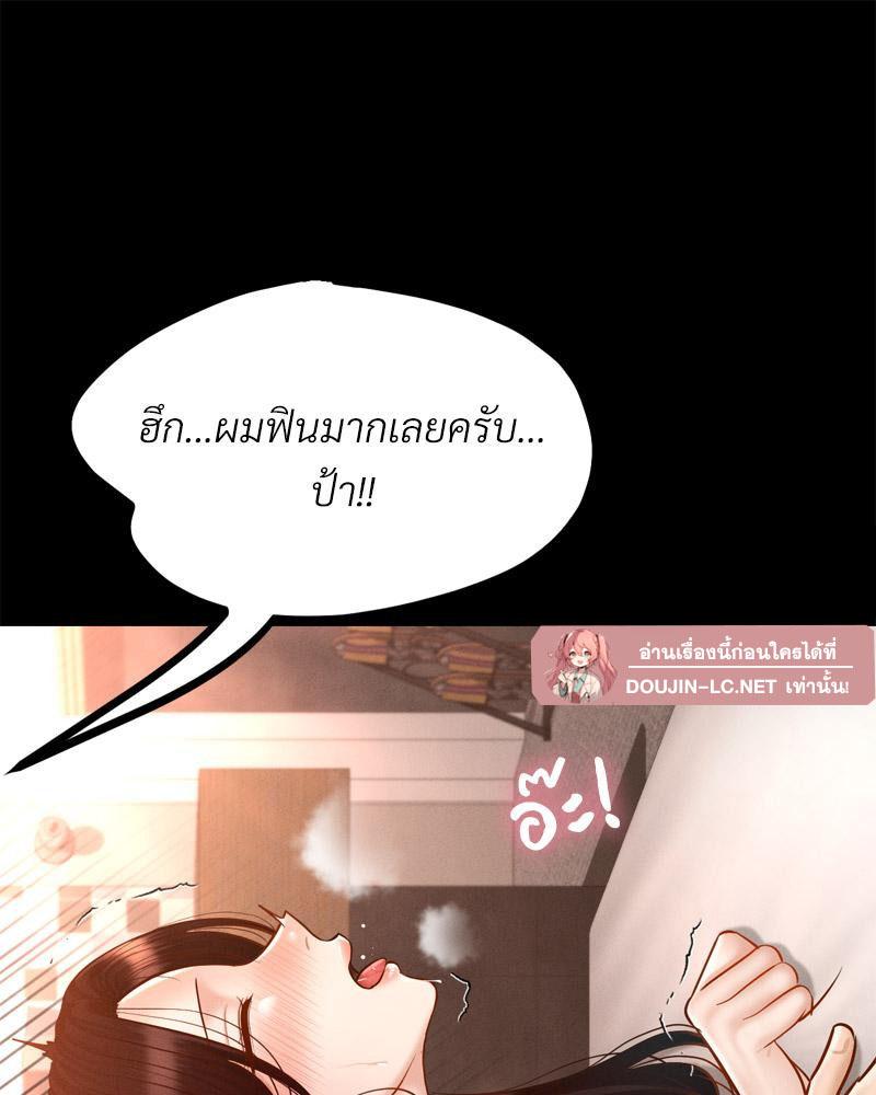 หน้า 81
