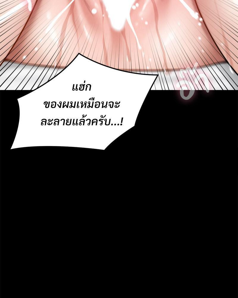 หน้า 85