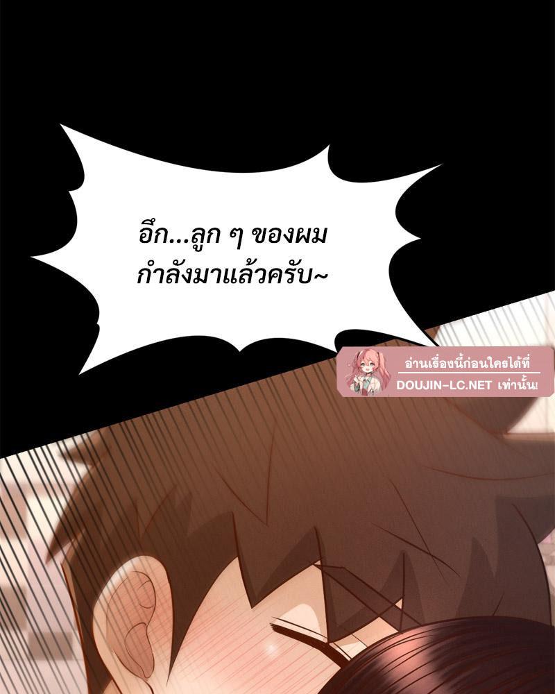หน้า 88