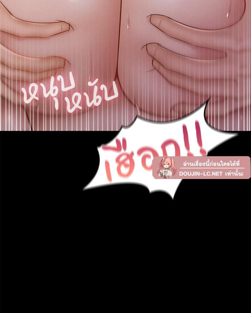 หน้า 92