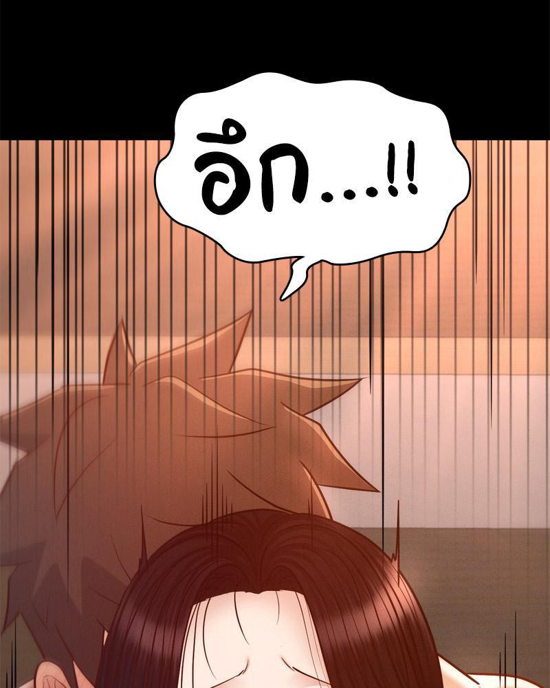 หน้า 93