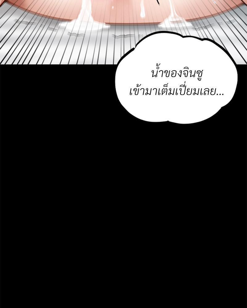 หน้า 97