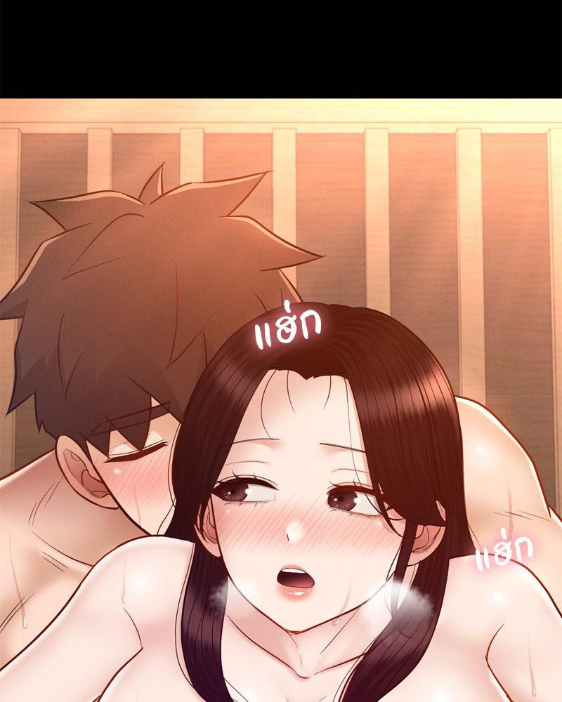 หน้า 98
