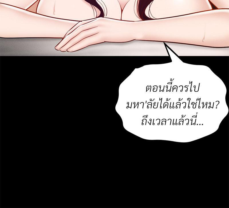 หน้า 99