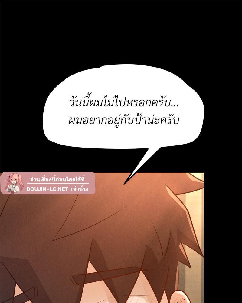 หน้า 100