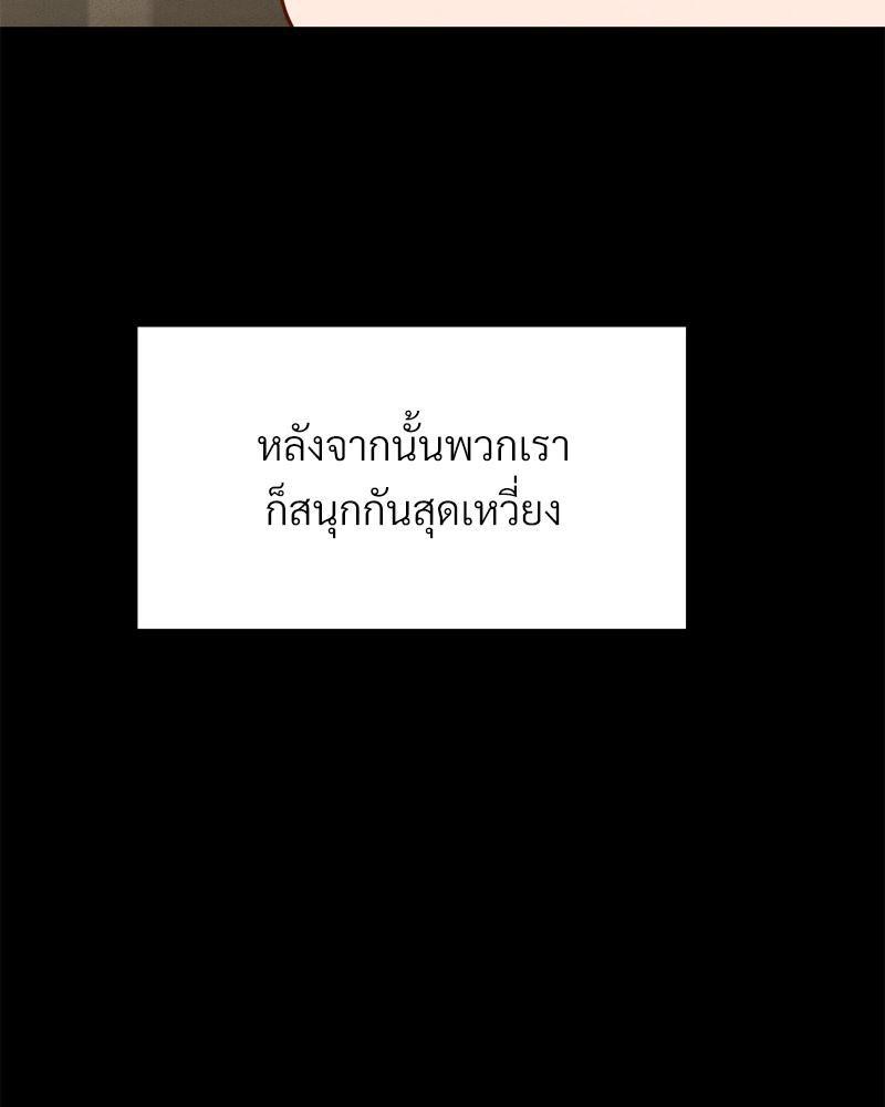 หน้า 105