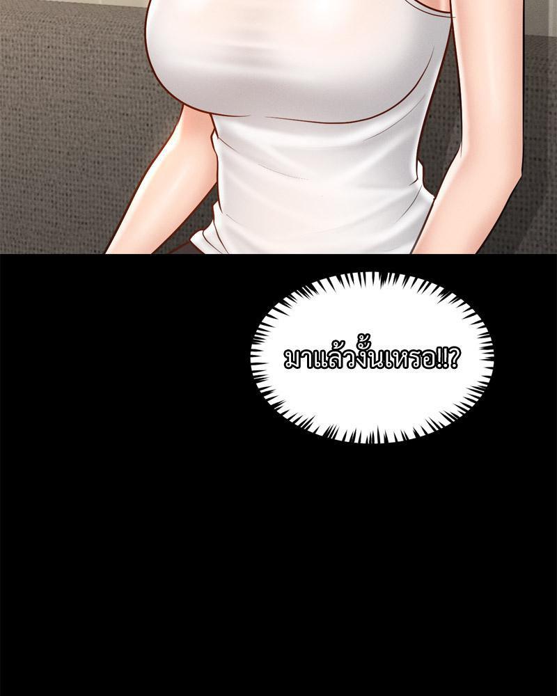 หน้า 111