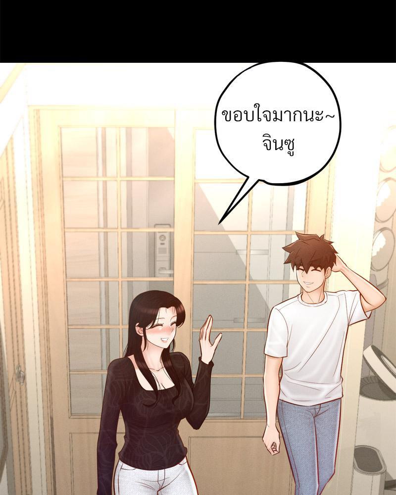หน้า 112