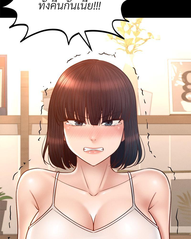 หน้า 118
