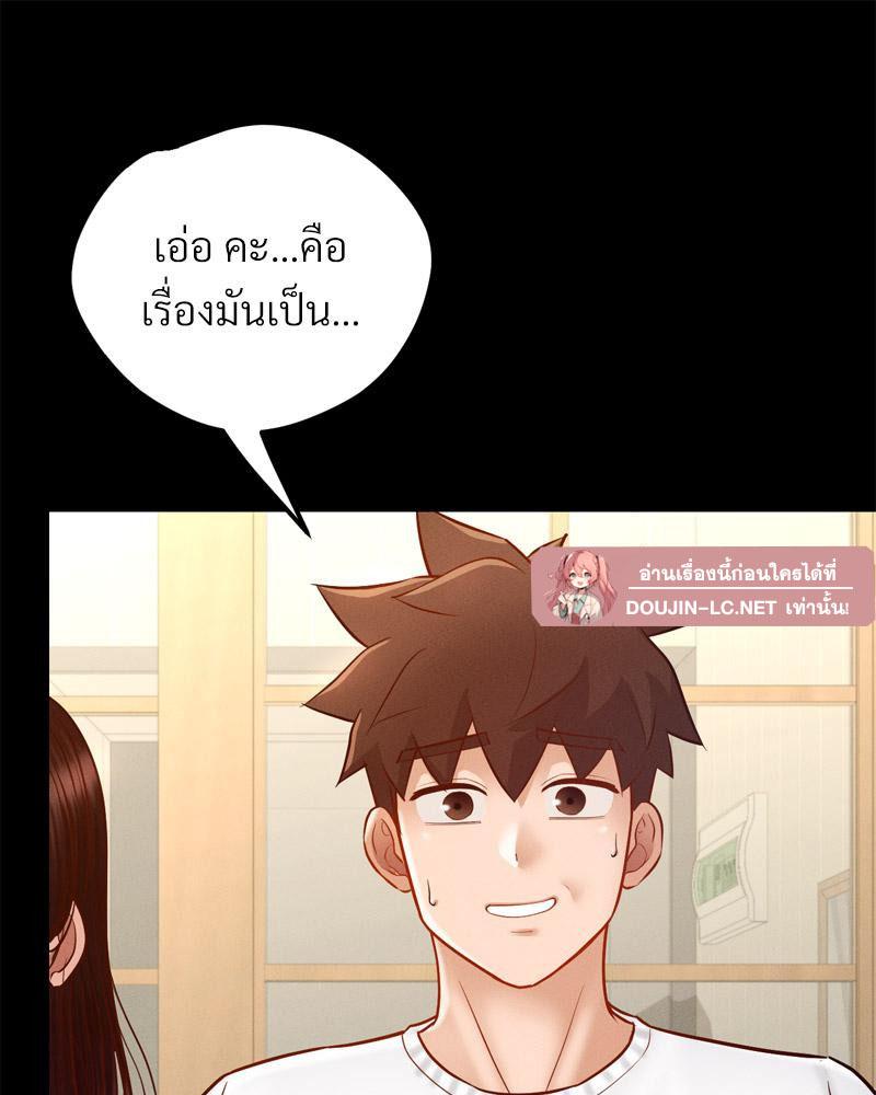 หน้า 120