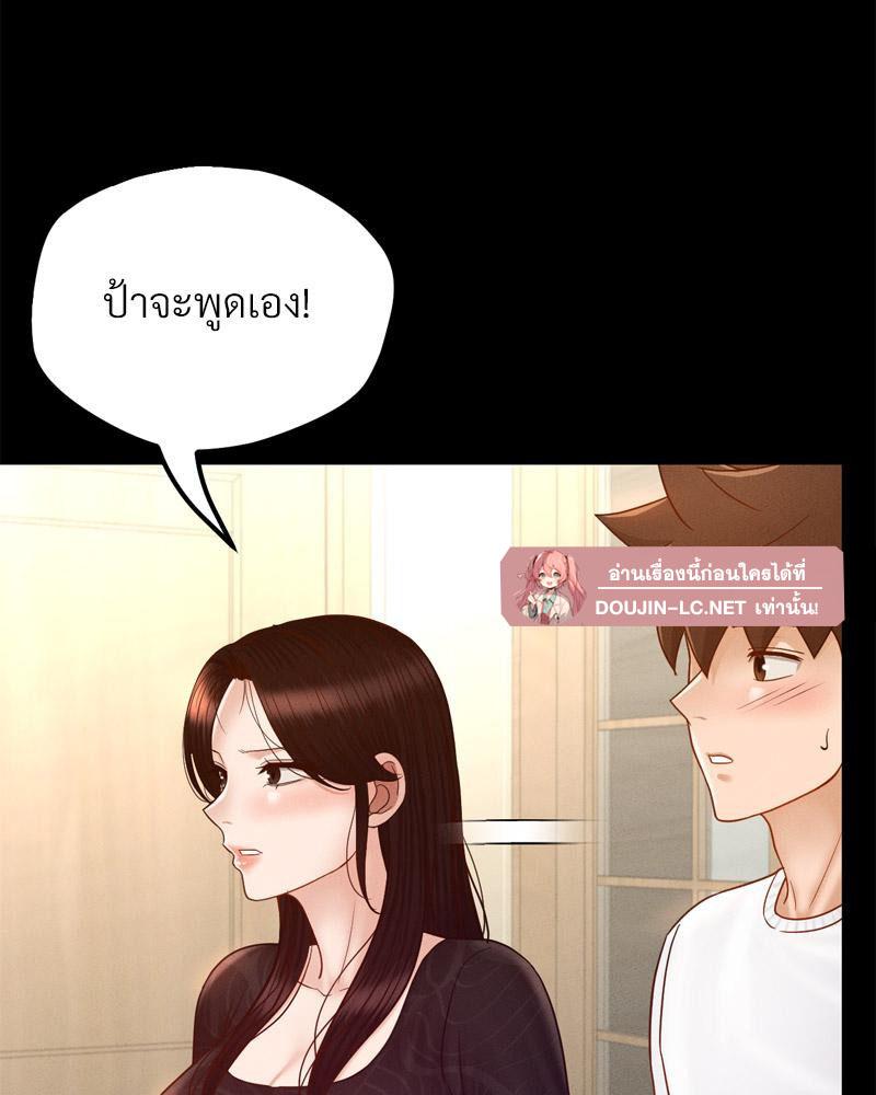 หน้า 122