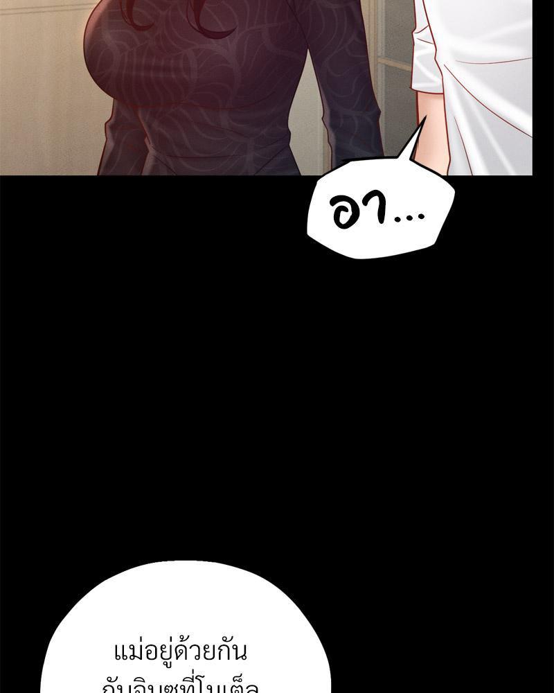 หน้า 123