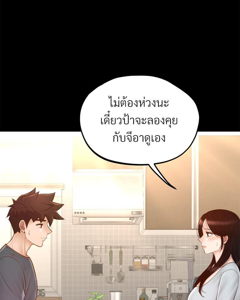 หน้า 63