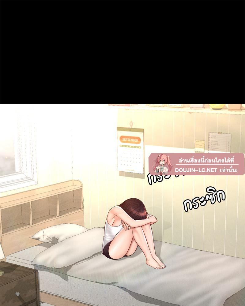 หน้า 67