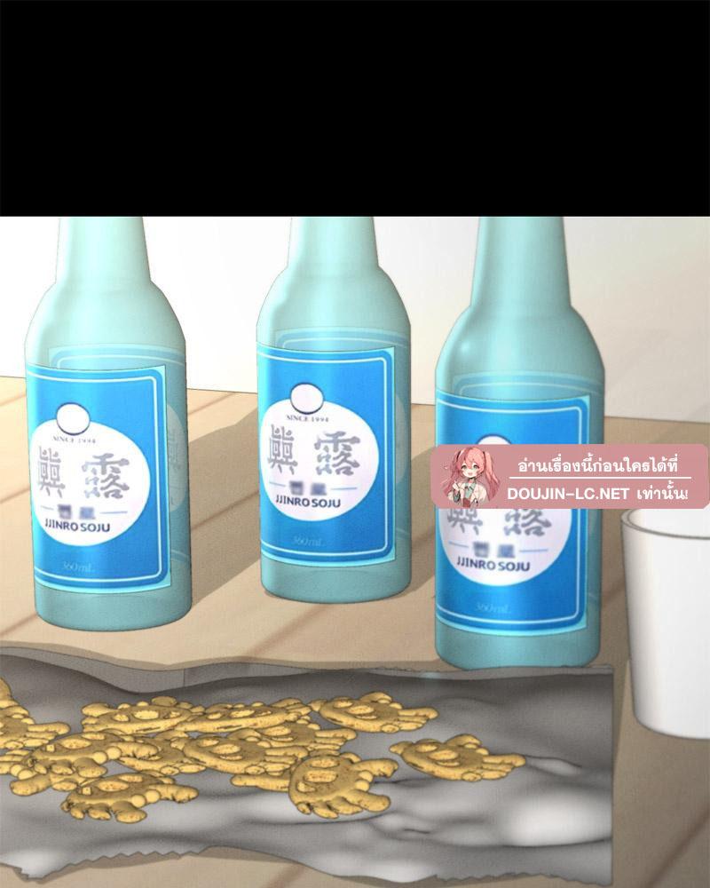 หน้า 75