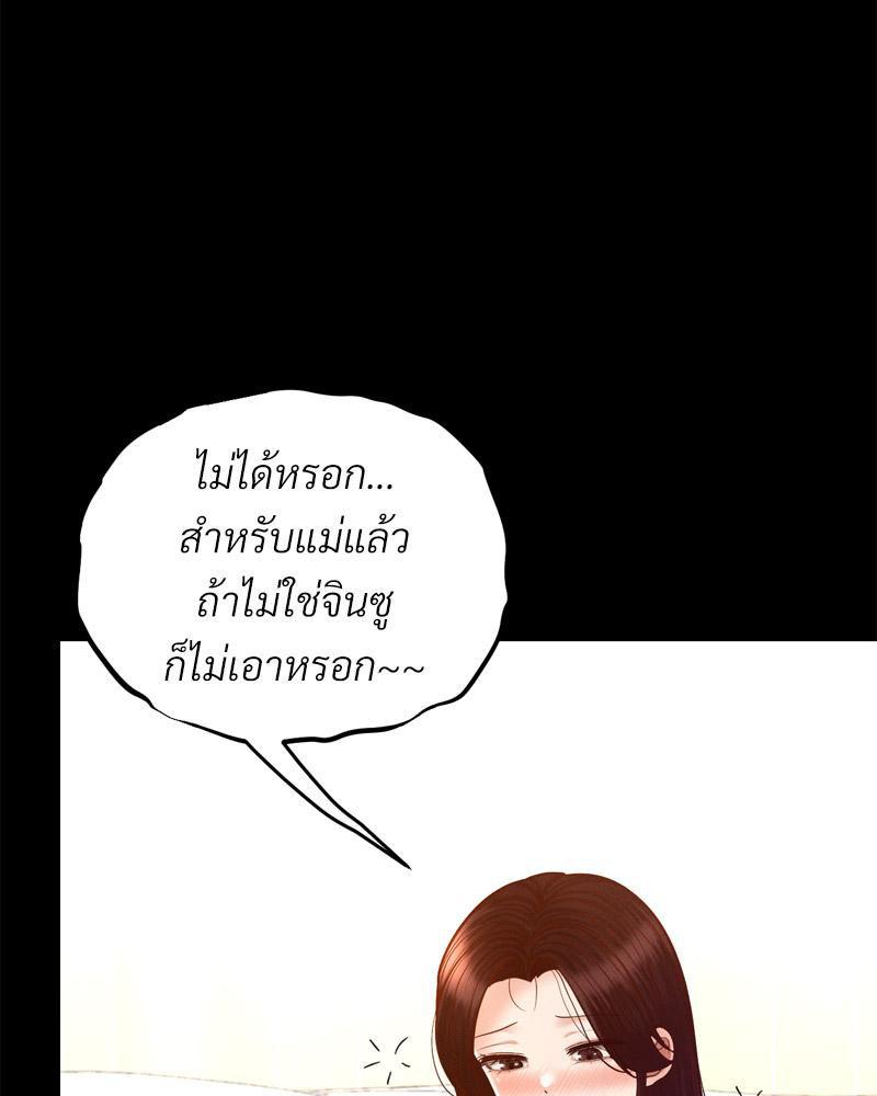 หน้า 80