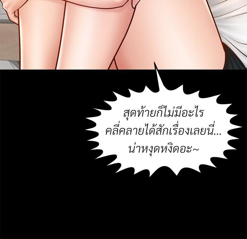 หน้า 85
