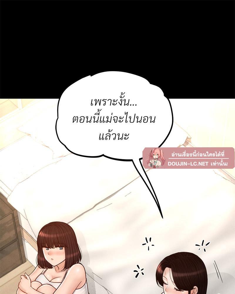 หน้า 86
