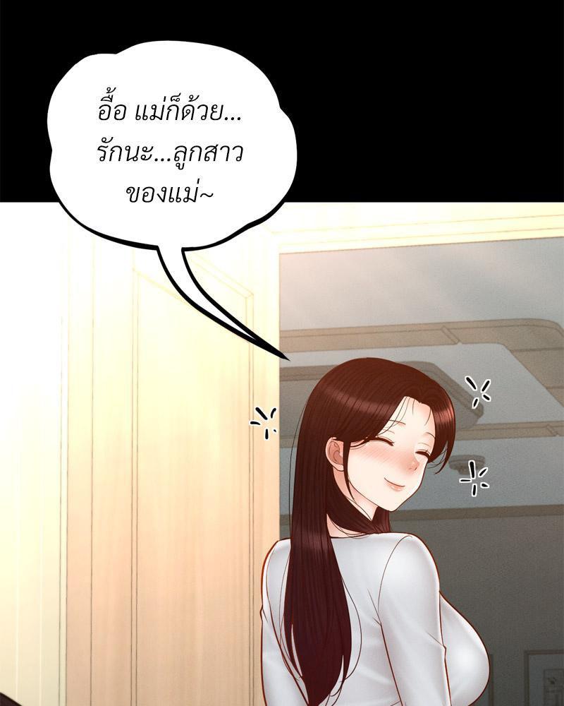 หน้า 90