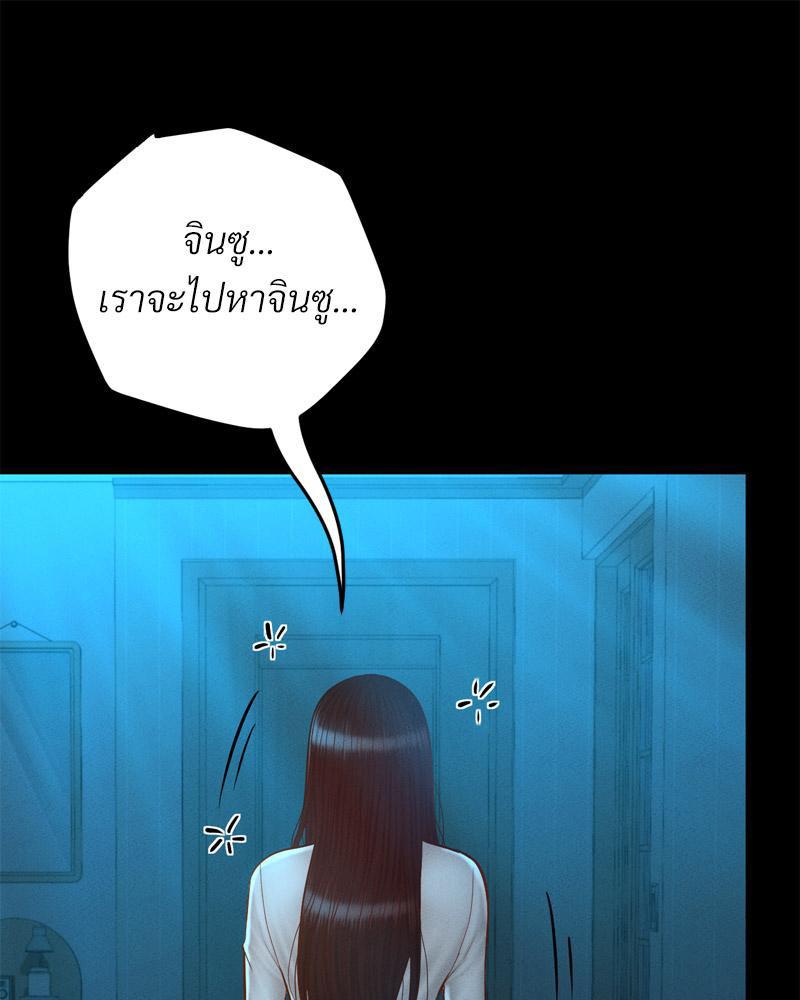 หน้า 94