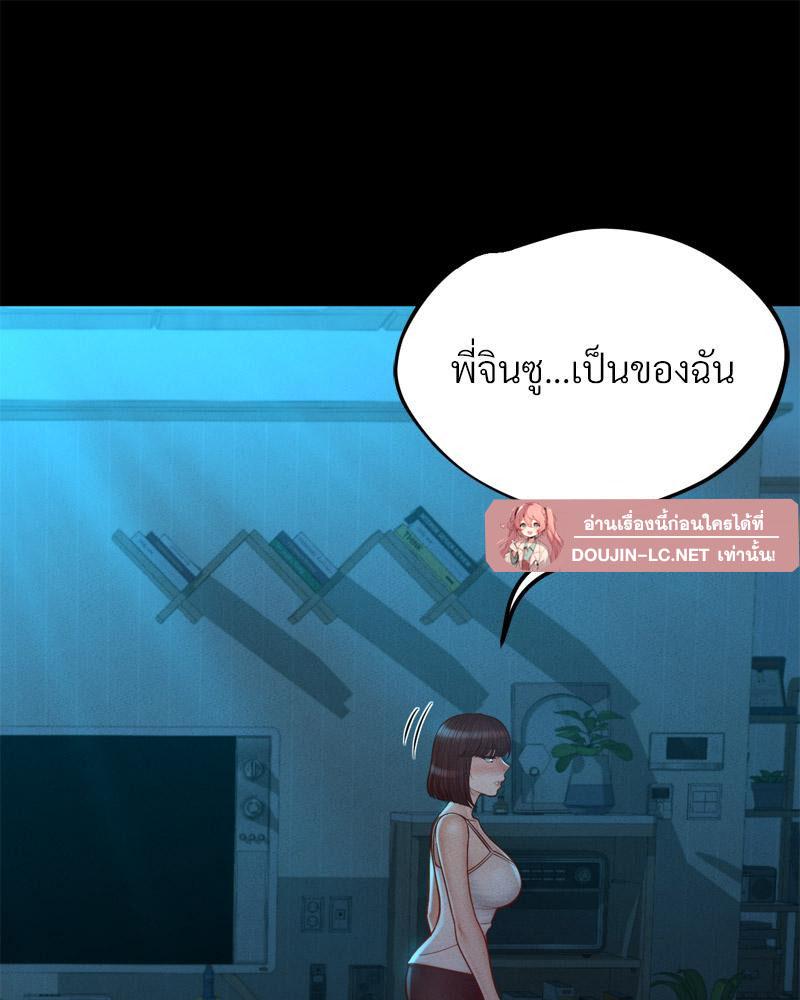 หน้า 103