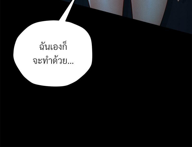 หน้า 112