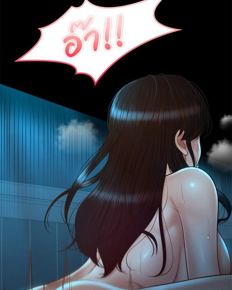 หน้า 69