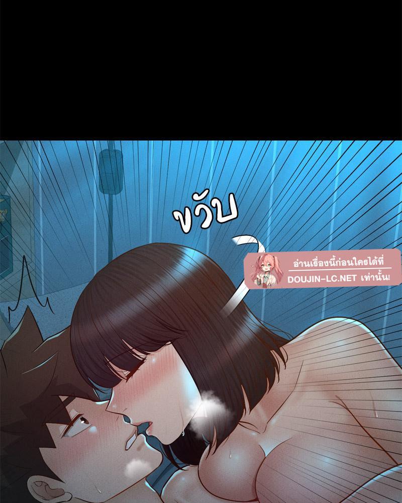 หน้า 73