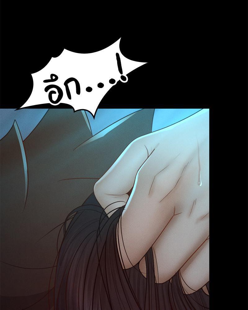 หน้า 81