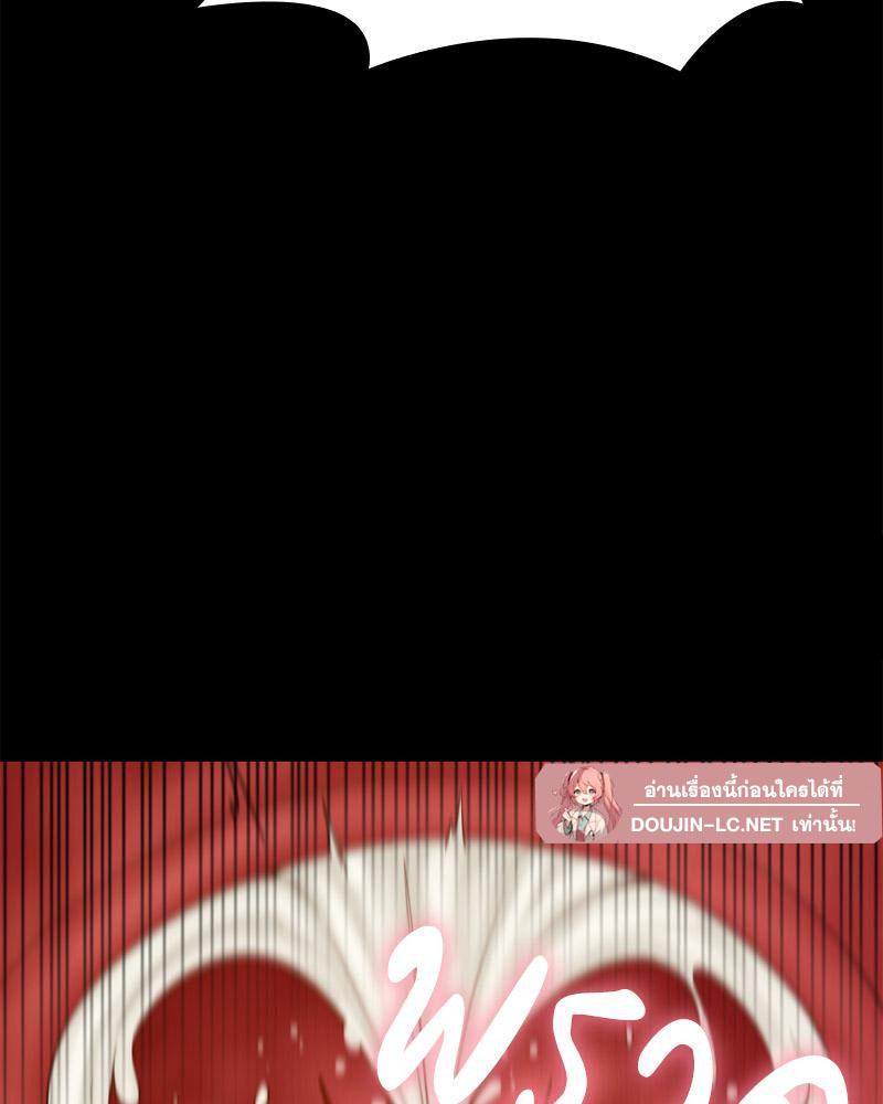 หน้า 84