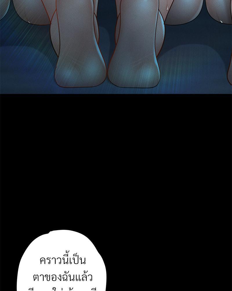 หน้า 93