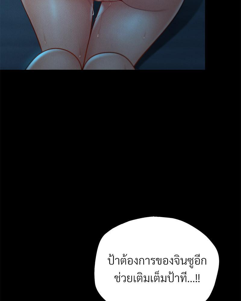 หน้า 95