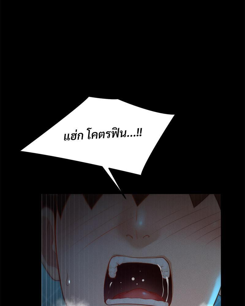 หน้า 113