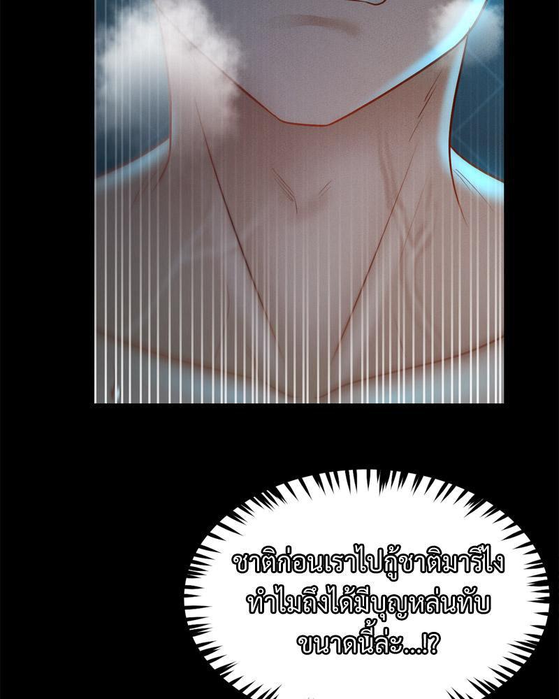 หน้า 114