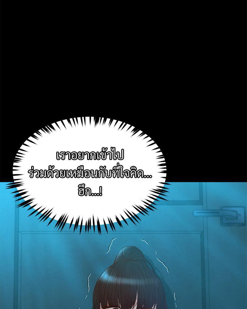 หน้า 121