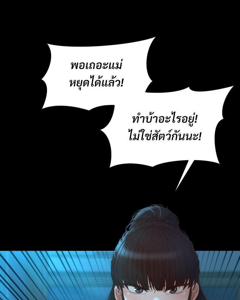 หน้า 84