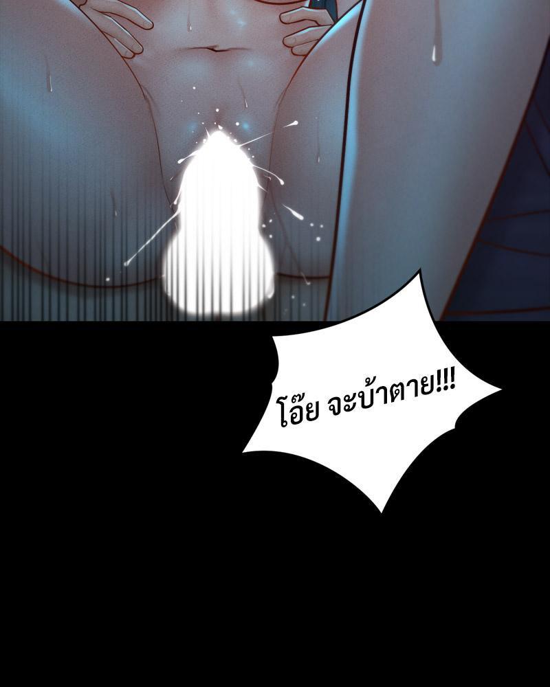 หน้า 88