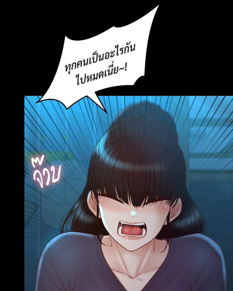 หน้า 95