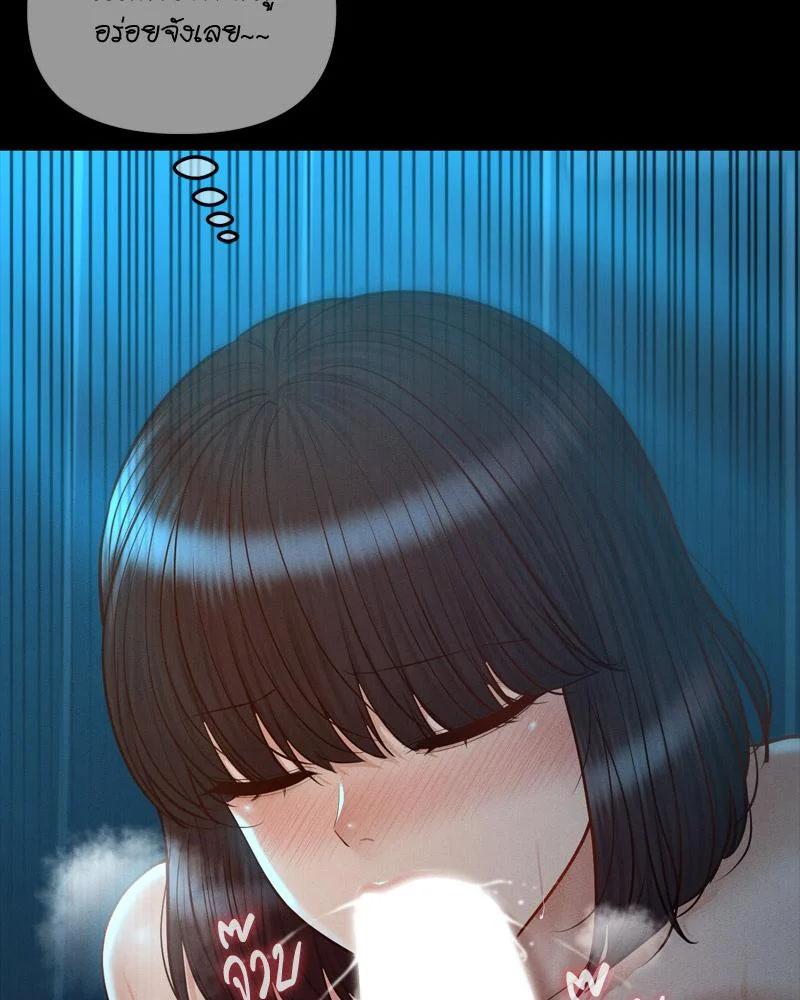 หน้า 97